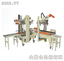 济南宇冠 打造智能封箱新标杆——宇冠FP5050ZF与FP5050JF全自动工字型封箱机全国招商启幕