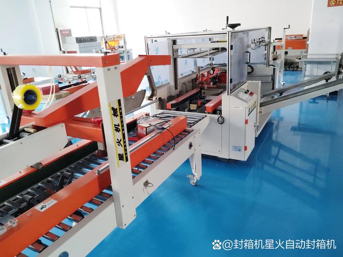 封箱机生产厂家告诉您 自动封箱到底能省力还是能省时？